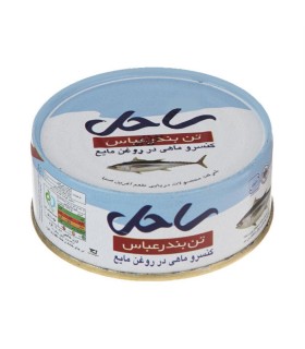 تن ماهي 180 گرم ساحل