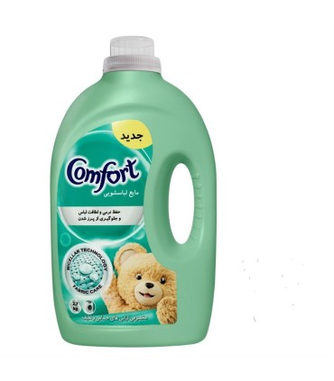 مايع لباسشويي 2/7 ليتر حساس كامفورت
