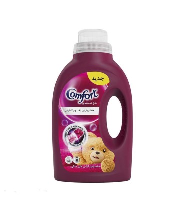 مايع لباسشويي 1 ليتر رنگي كامفورت