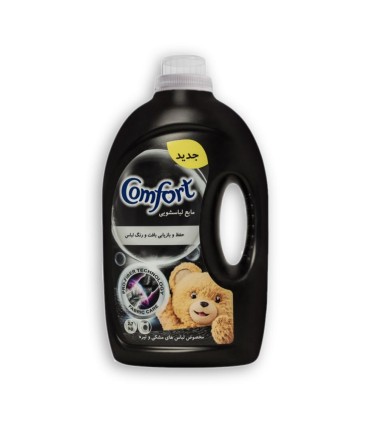 مايع لباسشويي 2/7 ليتر مشكي كامفورت