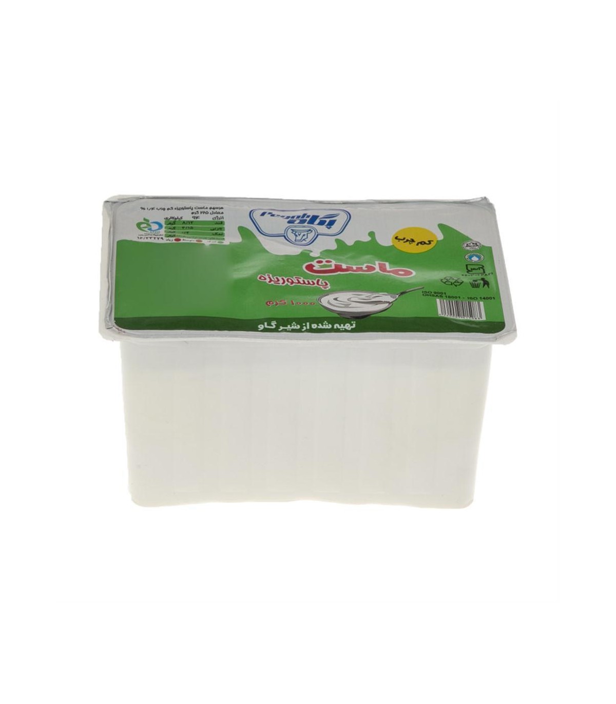 ماست 1 كيلو  كم چرب ارسيل پگاه