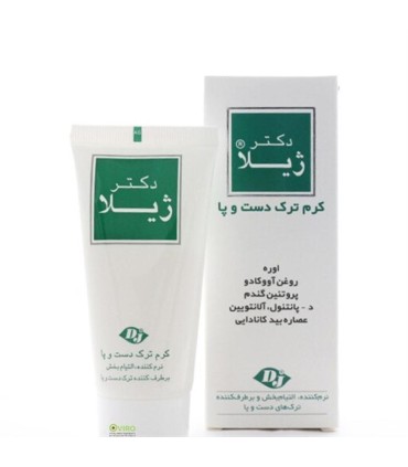 كرم ترك پا و دست 50 گرم دكترژيلا