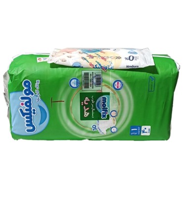 پوشك دوبل 1 (40 عددي) مولفيكس