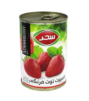 كمپوت 420 گرم توت فرنگي كليددار سحر
