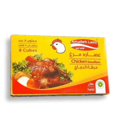 عصاره 8 عددي مرغ آماده لذيذ