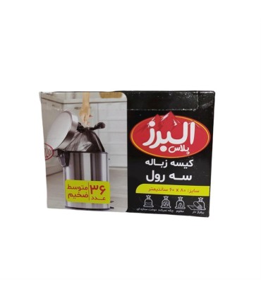كيسه زباله 36 عددي بزرگ مشكي البرز