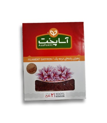 زعفران دو گرم آساپخت