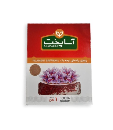 زعفران يك گرم آساپخت