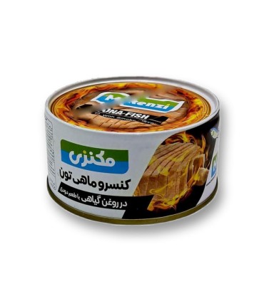 تن ماهي 180 گرم دودي مكنزي