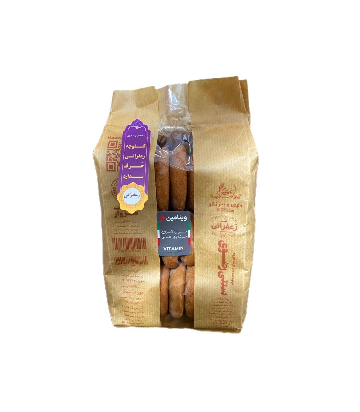 كلوچه 650 گرم رضوي
