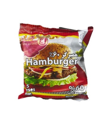 همبرگر 500 گرم 60% گوشت آوران