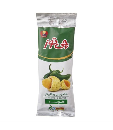 بادام زميني روكش دار هالوپينو چي توز