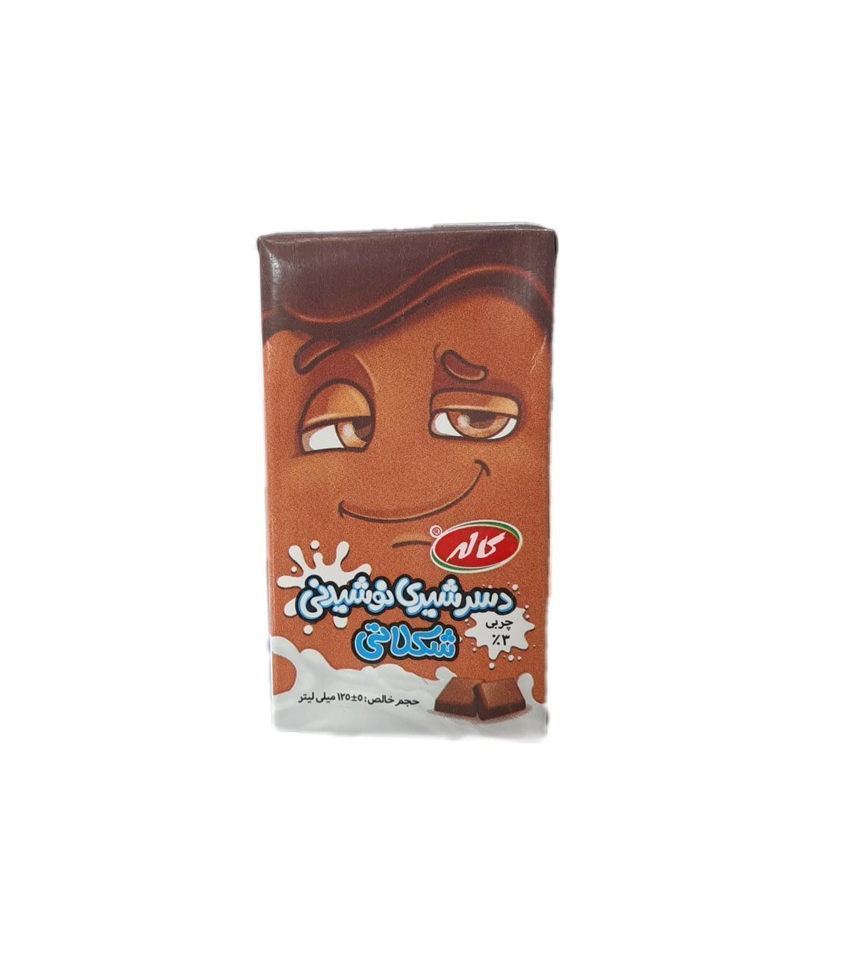 دسر نوشيدني 125 ميل شكلاتي كاله