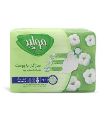 نوار بهداشتي (sw) اكسترا خيلي بزرگ مولپد