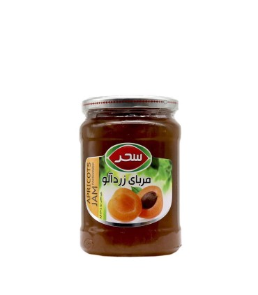 مربا 800 گرم زردآلو سحر