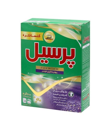پودر لباسشويي 600 گرم ماشين لاوندر پرميوم پرسيل