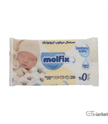 دستمال مرطوب كودك 20 برگ ايزوتونيك مولفيكس