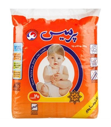 پوشك كودك ساده بزرگ  (20 عددي ) پرميس