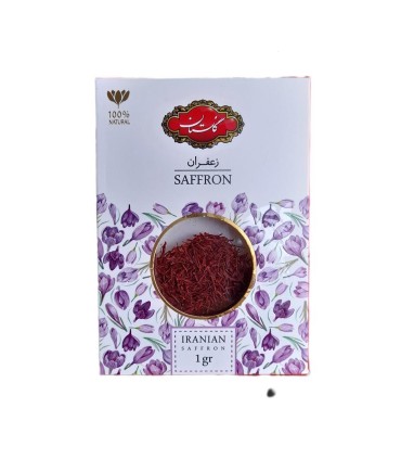 زعفران يك گرم گلستان