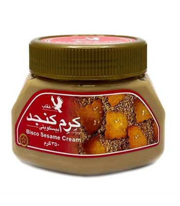 كرم كنجد 350 گرم بيسكويتي عقاب