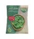 سبزي اسفناج 400 گرم پمينا كاله