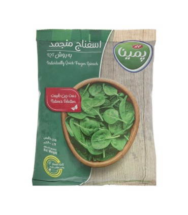 سبزي اسفناج 400 گرم پمينا كاله