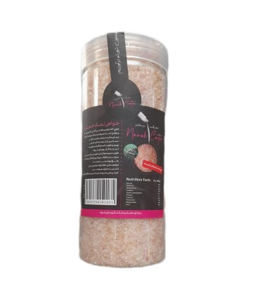 نمك صورتي 900 گرم گرانول سنتر