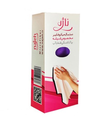 دستمال نظافت و خشك كردن شيشه ناژه
