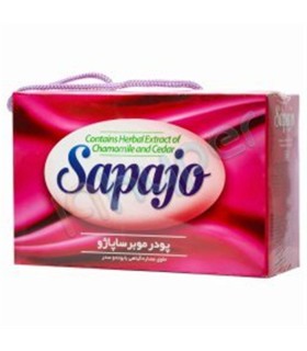 پودر موبر 10 عددي ساپاژو