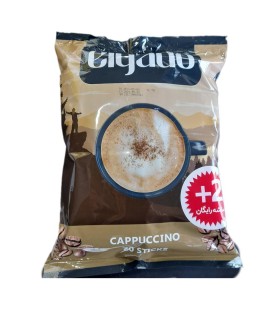 كاپوچينو 22 عددي الگادو