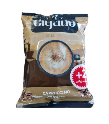 كاپوچينو 22 عددي الگادو