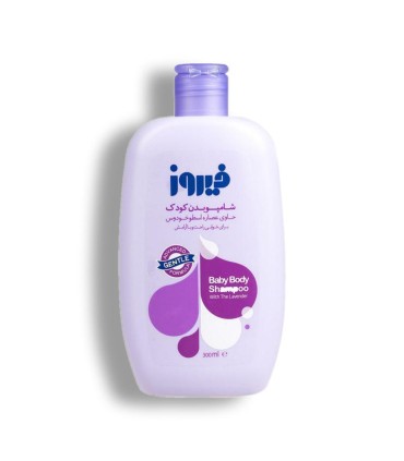 شامپو بدن كودك 300 ميل اسطوخدوس فيروز
