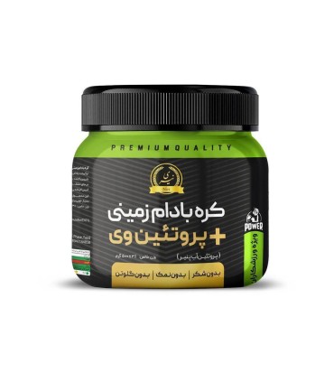 كره بادام زميني 500 گرم رژيمي +پروتئين نيري