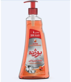 مايع ظرفشويي 700 ميل پمپي پرتقالي بوژنه