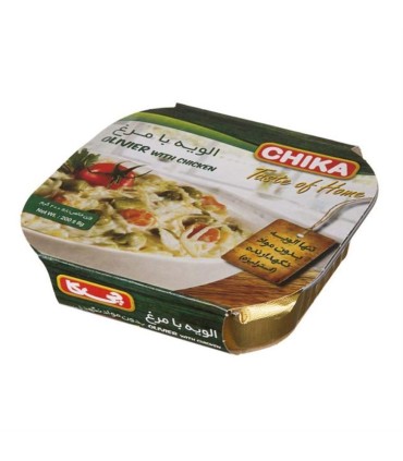 الويه 400 گرم مرغ چيكا