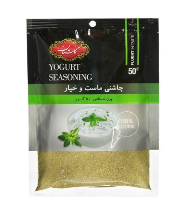 ادويه ماست و خيار 50 گرم سلفون گلستان