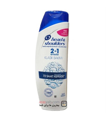 شامپو 350 ميل 1*2 شولدرز