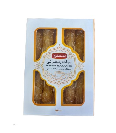 نبات چوبي 10 عددي زعفراني مصطفوي