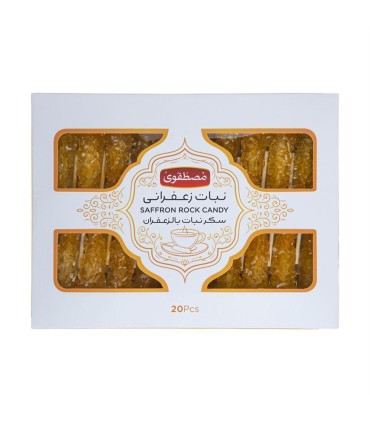 نبات چوبي 20 عددي زعفراني مصطفوي