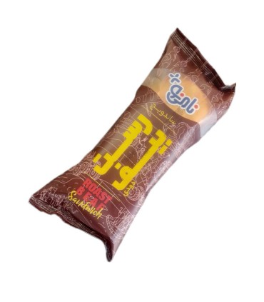 ساندويچ رست بيف دودي نامي نو