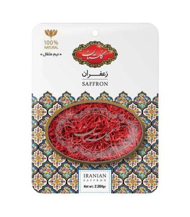 زعفران نيم مثقال كارتي گلستان
