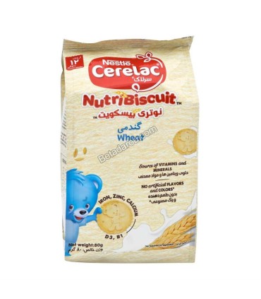 بيسكويت 80 گرم گندمي سرلاك نستله