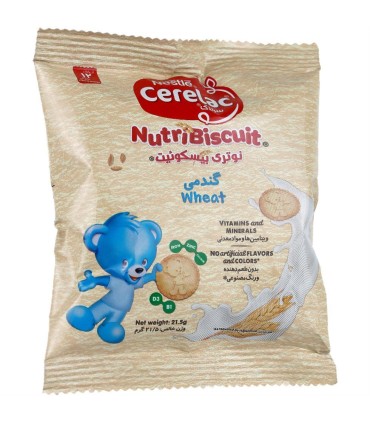 بيسكويت 21 گرم گندمي سرلاك نستله