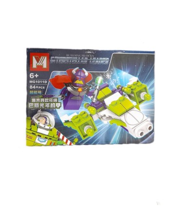 لگو توي استوري MG1011