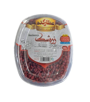 زرشك 300 گرم ظرفي عطاركده