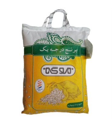 برنج هندي 10 كيلو موگه
