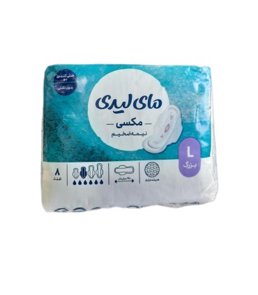 نوار بهداشتي مكسي مشبك بزرگ ماي ليدي