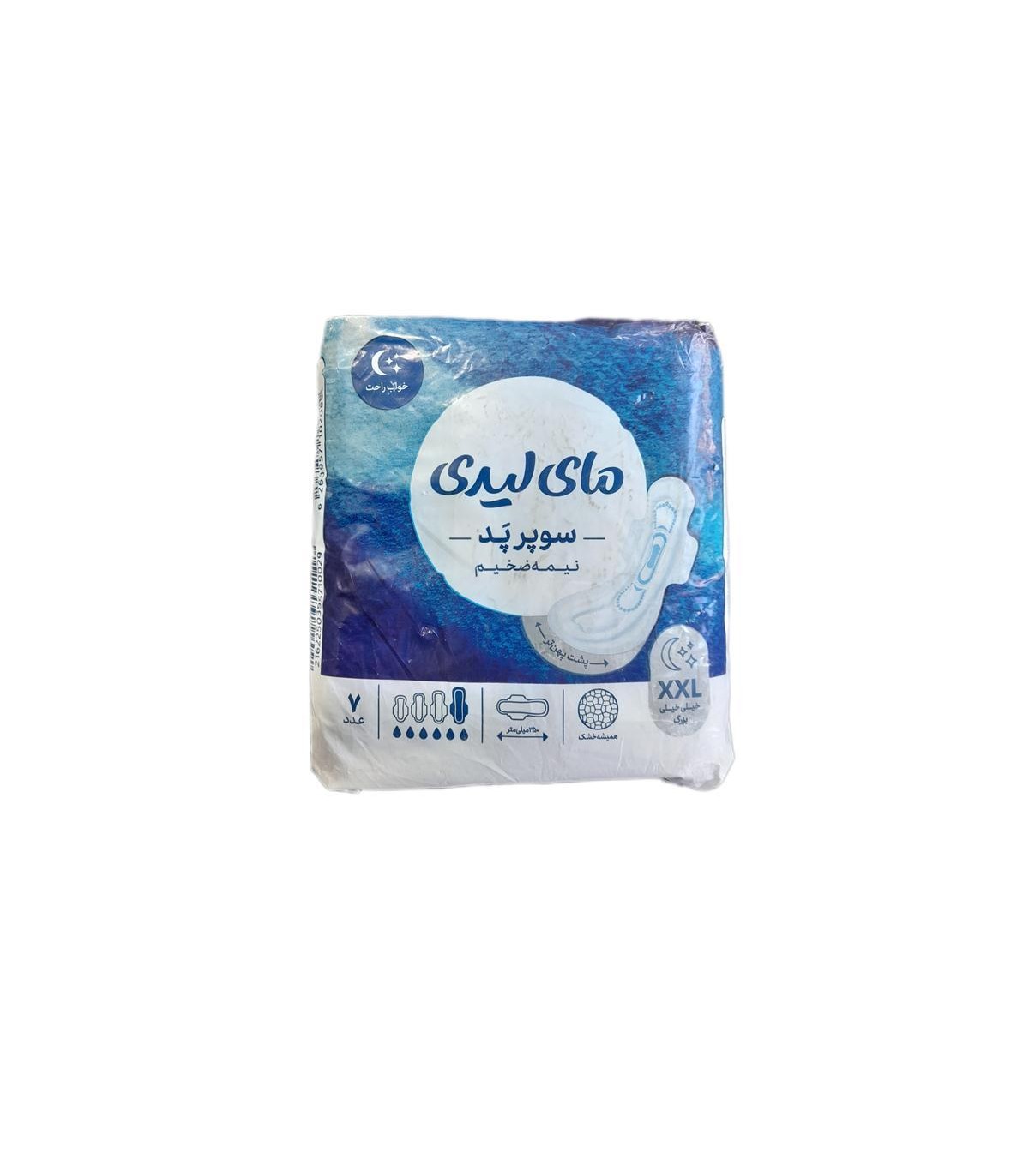 نوار بهداشتي مكسي مشبك خيلي خيلي بزرگ ماي ليدي