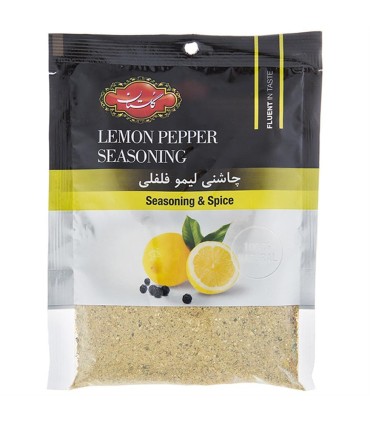 چاشني ليمو فلفلي  75 گرم سلفون گلستان