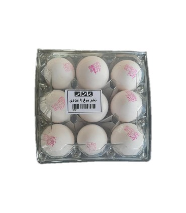 تخم مرغ 9 عددي